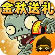 植物大战僵尸2 icon