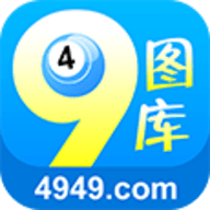 49图库 icon