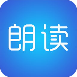 文字朗读神器 icon