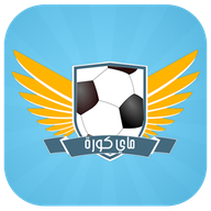 ماي كورة icon