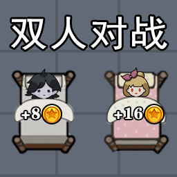 猛鬼要躺平 icon