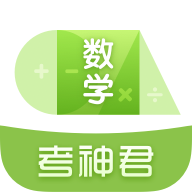 高中数学 icon