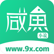 咸鱼无广告小说 icon