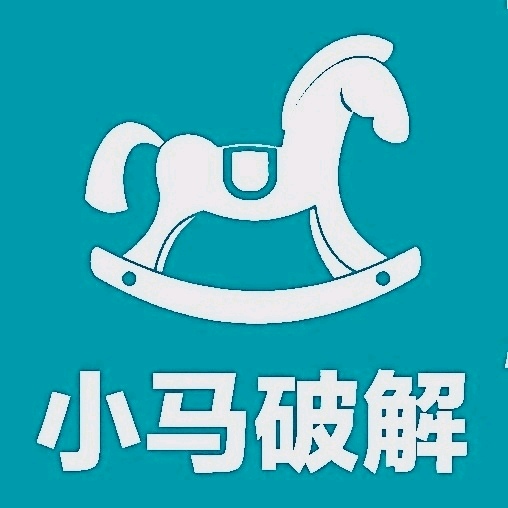 小马软件库 icon