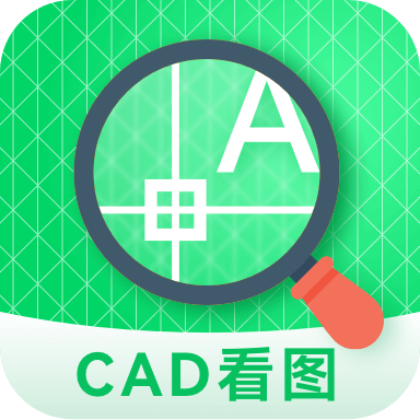 CAD图纸看看 icon