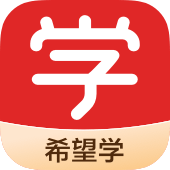 希望学 icon