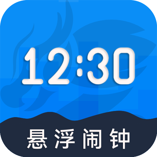 自律悬浮闹钟 icon