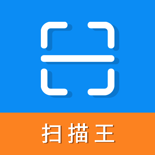 拍照全能扫描王 icon