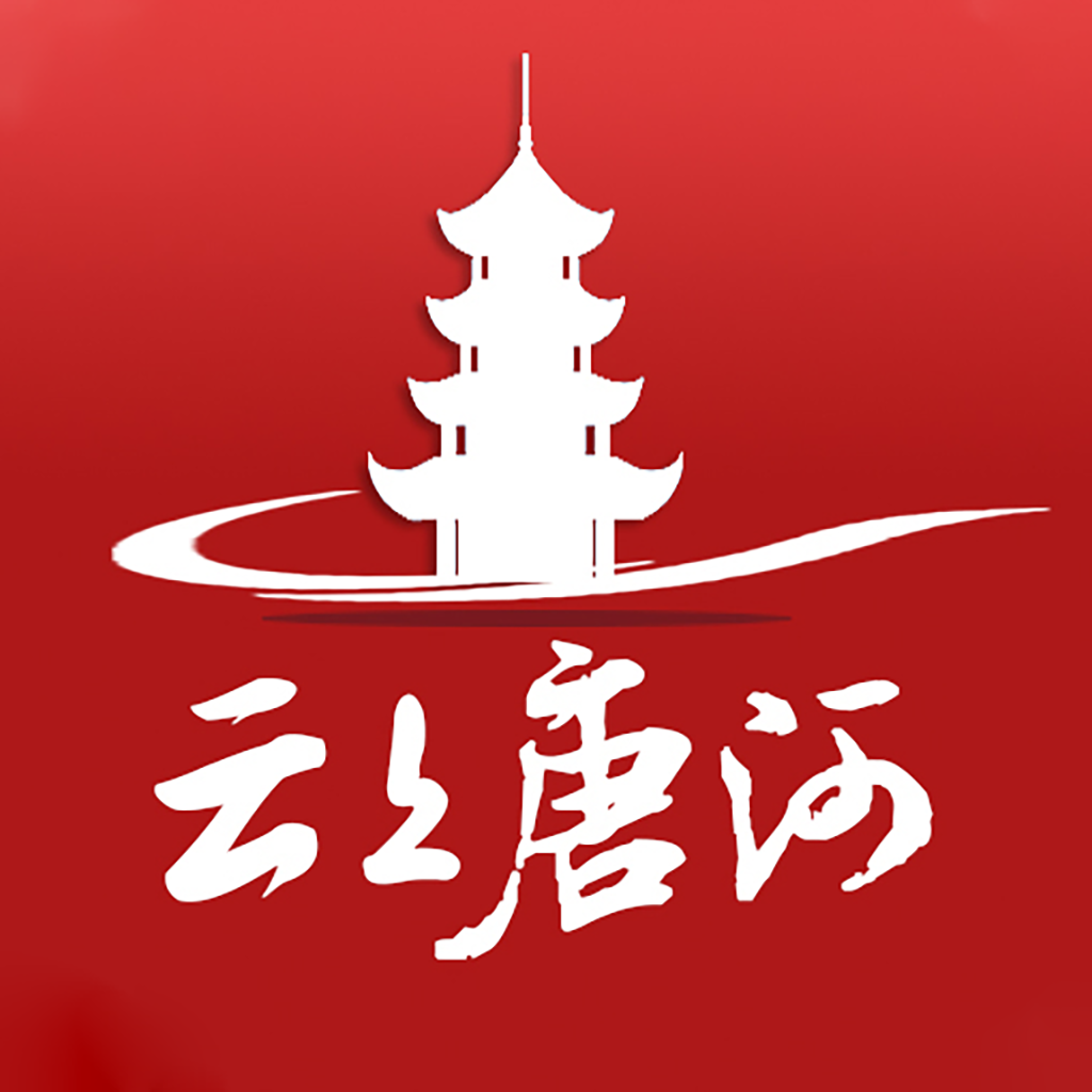 云上唐河 icon