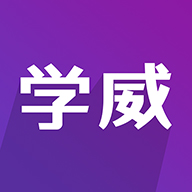 学威研究院 icon