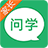 问学家长端 icon