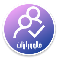 فالوور بگیر icon