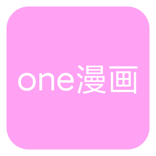 one漫画 icon