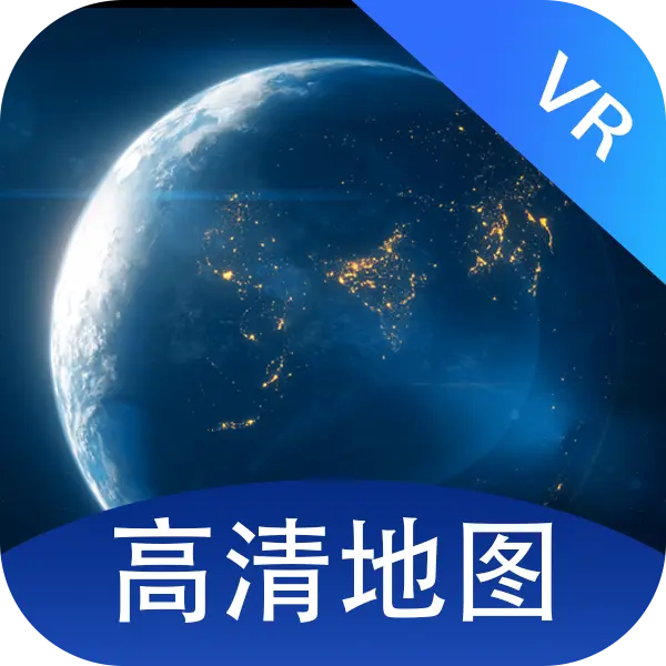 全景VR高清地图 icon