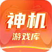 神机游戏库 icon