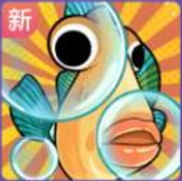 阳光水族馆 icon