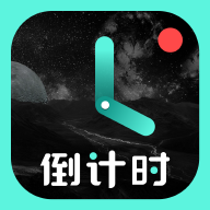 倒计时 icon