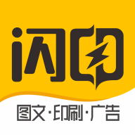 柚子闪印 icon