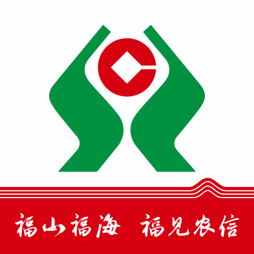 福建农信 icon