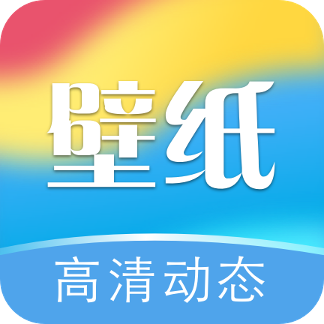 次元动态壁纸 icon