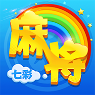 七彩麻将 icon