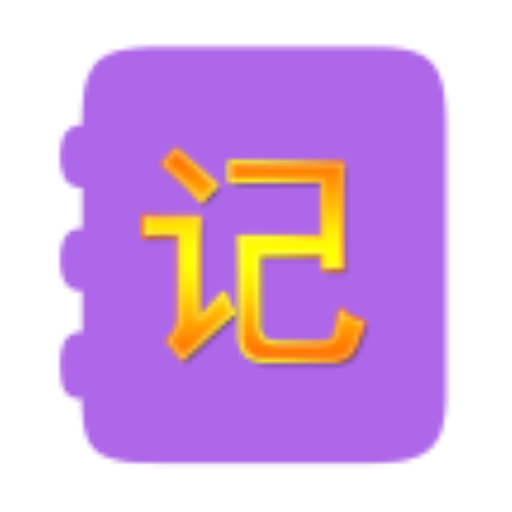 旺财记账APP icon