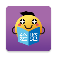 绘览童书 icon