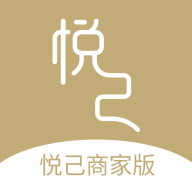 悦己店主 icon