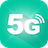 5G网络电话 icon