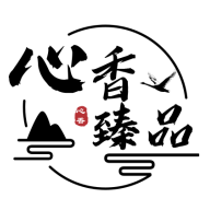 心香臻品 icon