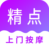 精点上门按摩 icon