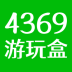 4369游玩盒 icon