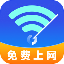 WiFi钥匙全能连