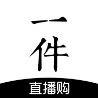 一件翡翠文玩直播 icon