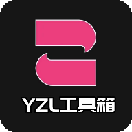 YZL工具箱 icon