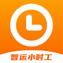 智运小时工 icon