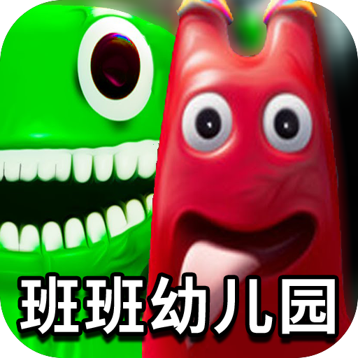 逃离老六 icon