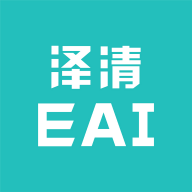 泽清EAI