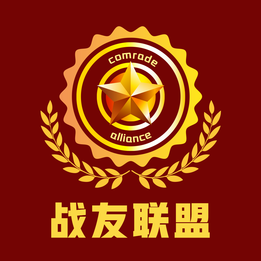 战友联盟 icon