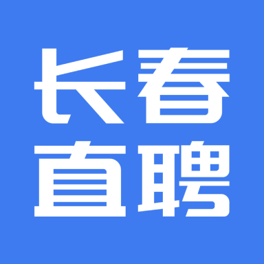 长春直聘 icon