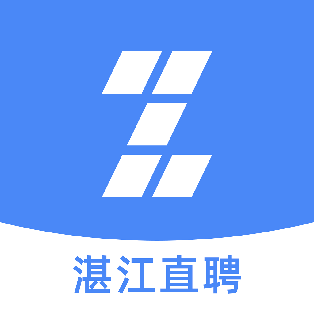 湛江直聘 icon