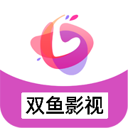 双鱼影视MAX icon