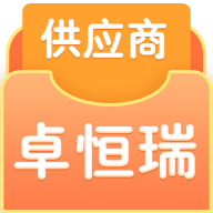 卓恒瑞供应商 icon