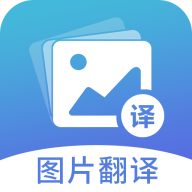 图片翻译 icon