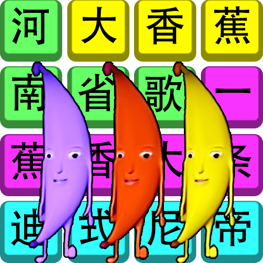 大嘴歌唱家 icon