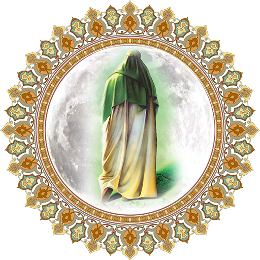 داستان های مهدوی icon