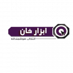 ابزار خان icon