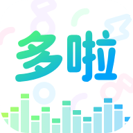 多啦变声器 icon