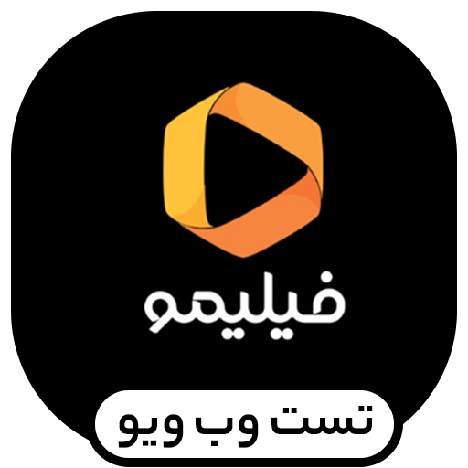 فیلیمو - پیشفرض