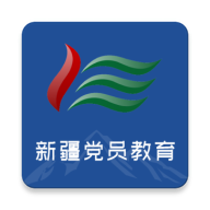 新疆党员教育 icon